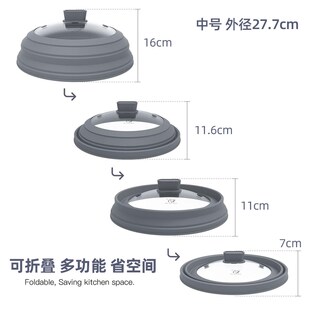 微波炉防溅盖可折叠硅胶玻璃加热盖子锅盖耐高温防油溅饭菜保鲜罩