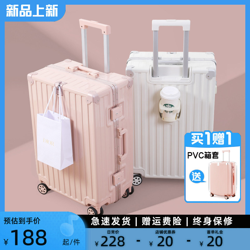 多功能行李箱可充电24寸旅行皮箱女学生拉杆箱结实耐X用加厚密码