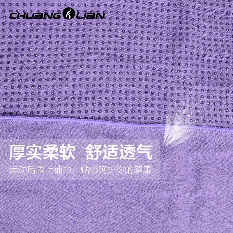 瑜伽毯铺巾布垫防滑加宽加厚防滑瑜伽毯加长吸汗瑜珈巾健身垫毛巾