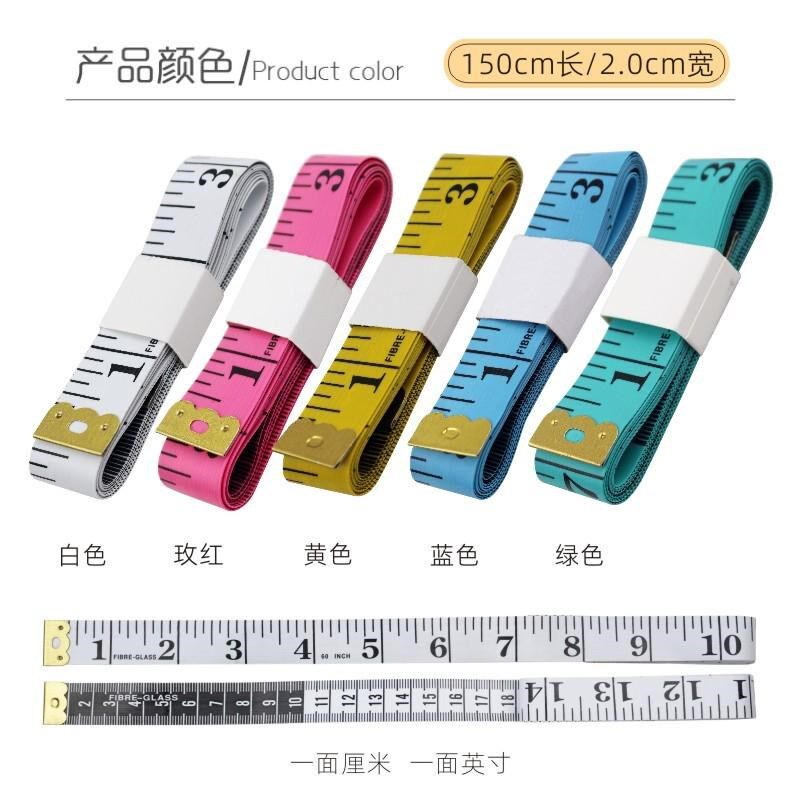 10条加宽裁缝皮尺量衣尺软尺卷尺三围尺米尺量身尺裁衣布尺15米