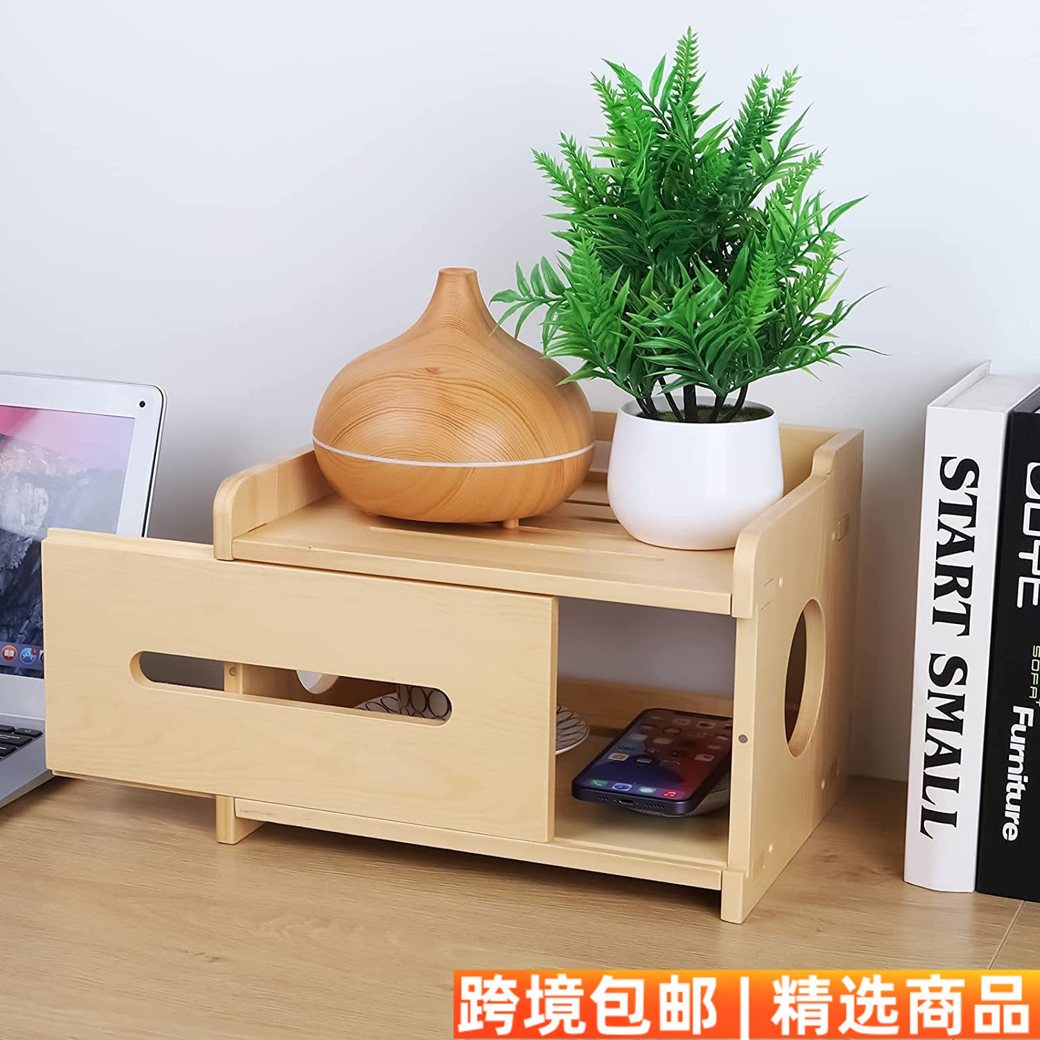 欧式家居台面收纳盒电脑床头边电缆线整理盒实木插排.插座储物盒