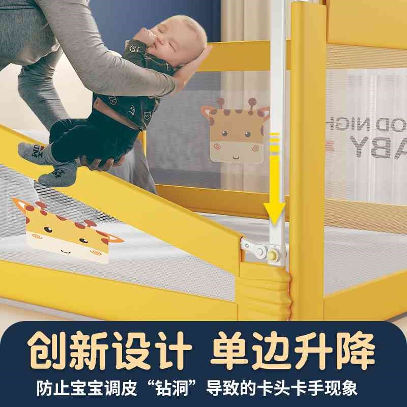 儿童护栏厂家供应儿童防摔防护栏床栏宝宝护栏宝宝挡板围栏可拆卸