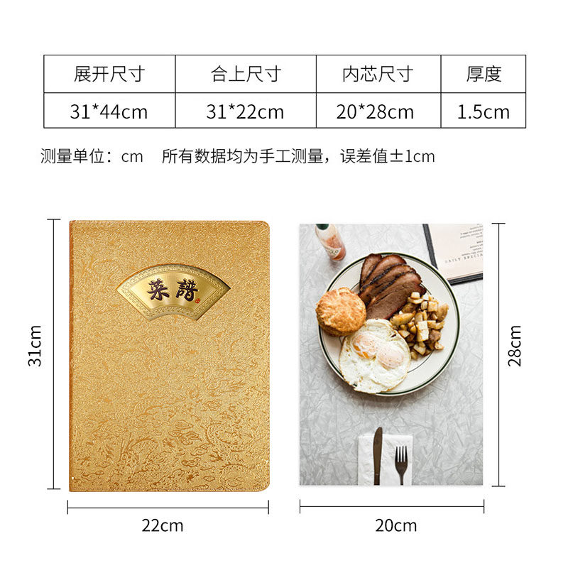 菜单设计制作8页16面透明活页菜谱本外壳封面插页价Y目表饭店烧烤