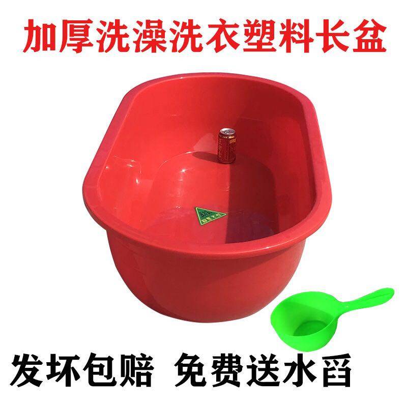 大号加厚塑料大盆子强化塑料盆洗衣盆洗澡大O盆圆盆泡脚大红盆鱼