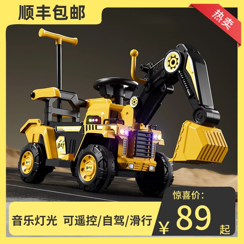 儿童挖掘机挖土机可坐人可骑行男孩遥控大型工程车勾机电动玩具车
