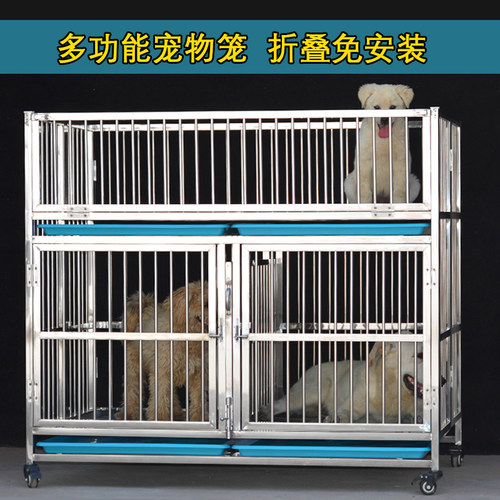 不锈钢狗笼猫笼折叠子母s笼展示笼宠物店双层中小型犬宠物跑笼跑