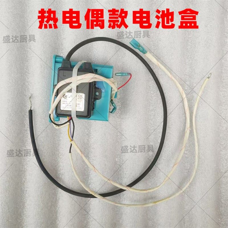 金威跨世纪带熄火保护防干烧款肠粉机蒸炉点火开关铜管火排电池盒,厨房电器,商用肠粉机,淘宝优惠券,粉丝福利购,淘宝优惠卷