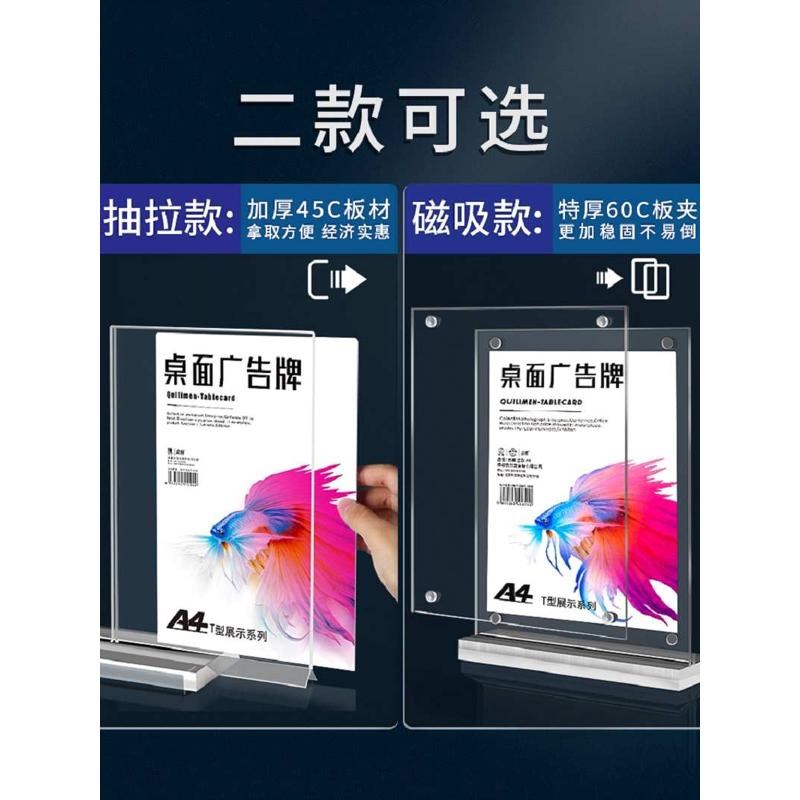 亚克力展示牌A4桌牌台卡双面桌面水牌菜单餐厅咖啡店价目表价格牌