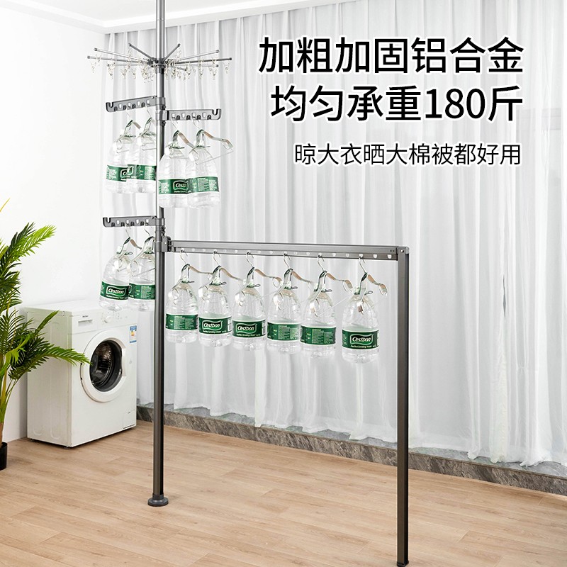 佳运来顶天立地晾衣架落地加厚加粗折叠室内无阳台挂衣神器晒衣杆