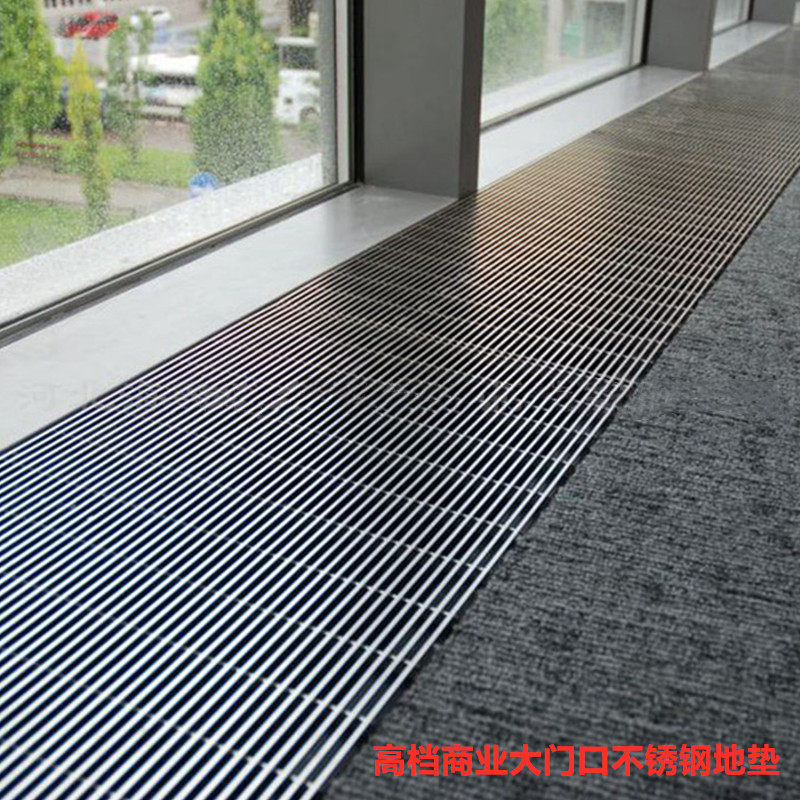 商用写字楼进门不锈钢防尘地垫高档酒店门口金属除泥吸尘脚垫定制,居家布艺,家用脚垫,淘宝优惠券,粉丝福利购,淘宝优惠卷