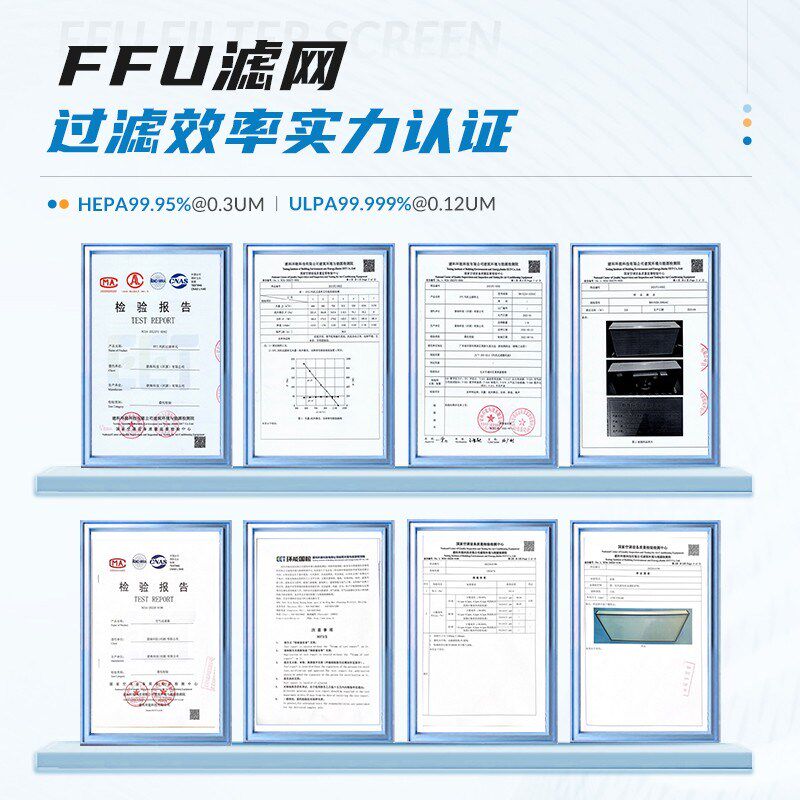 ffu空气净化器过滤单元净化器工业无尘车间风机百万级层流罩