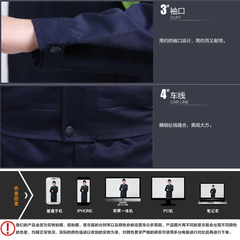 工作服男劳保服耐磨汽修工厂车间长袖春秋装男士劳保工作服套装男