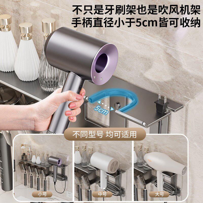 免打孔吹风机置物架卫生间壁挂式吹风机支架浴室电吹风收纳挂架