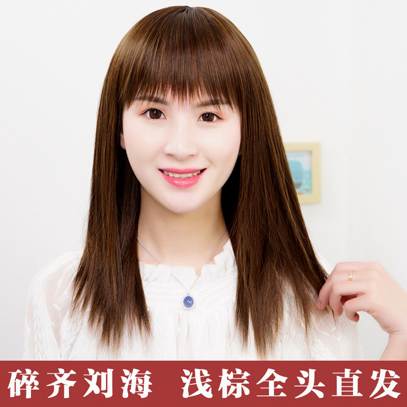 假发女夏长发全头套式浅s棕色齐刘海薄款中长发透气减龄显白假发