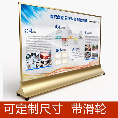 广告海报立式屏风展架丽屏落地式宣传展示架快幕秀广告牌大型展板