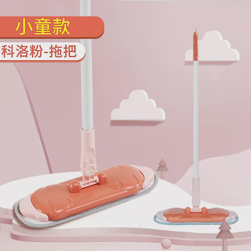 儿童拖把扫把簸箕套装家用宝宝拖布墩小孩幼儿小朋友地拖新款