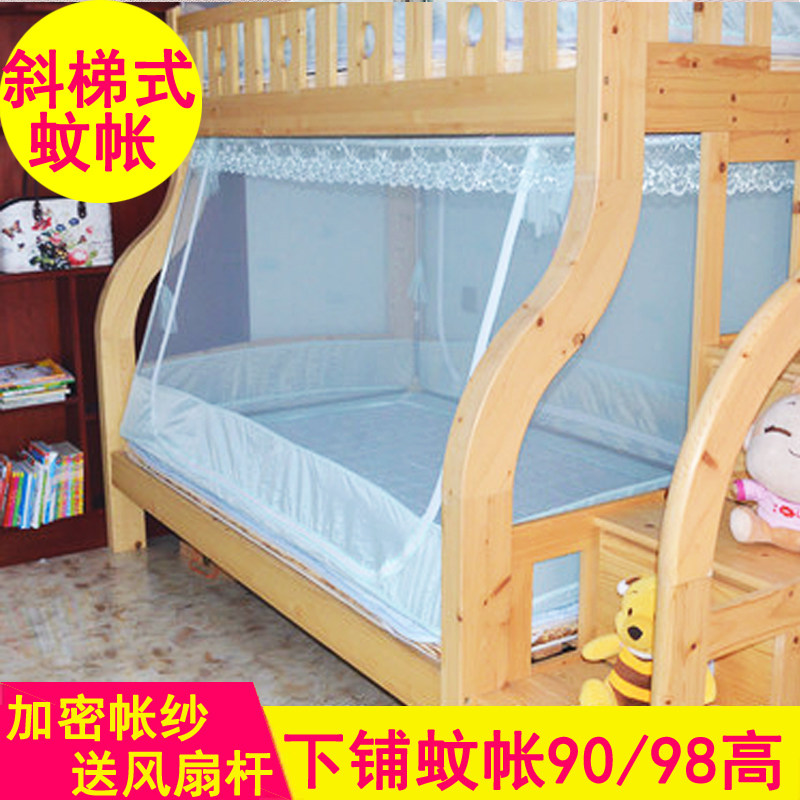 母子床上下铺蚊帐家用高低床双层床上下床G1.5m1.2m梯形子母床蚊