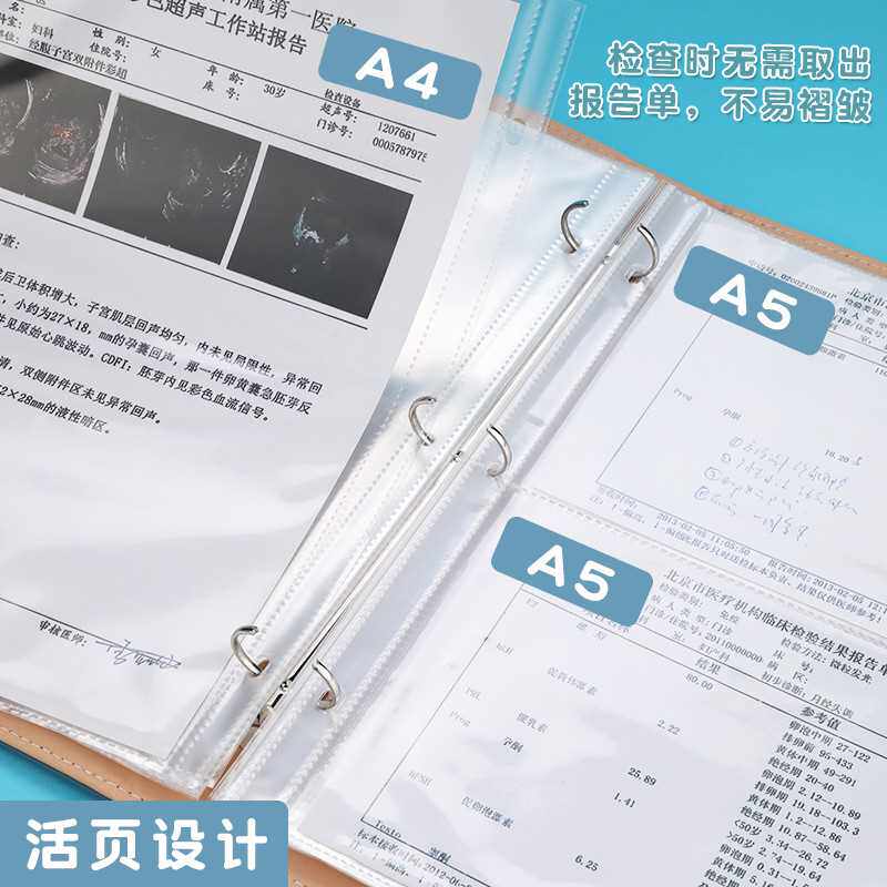 孕妈妈产检资料收纳袋孕妇b超检查单文件夹虎宝宝孕检收纳册孕期