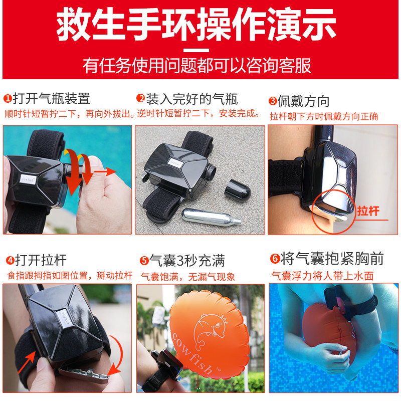 防溺水救生手环儿童游泳装备漂浮手圈浮力棒救生圈安全工具充气囊