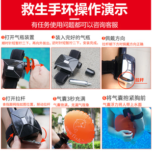 防溺水救生手环儿童游泳装备漂浮手圈浮力棒救生圈安全工具充气囊