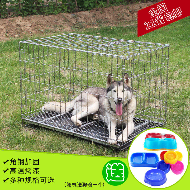 包邮折叠狗笼子加粗角钢宠物笼子鸡笼子养鸡养殖笼超大特大号狗笼