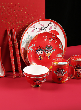 婚庆敬茶杯陶瓷喜碗喜杯喜筷礼盒套装结婚礼物送新人X对碗茶碗摆