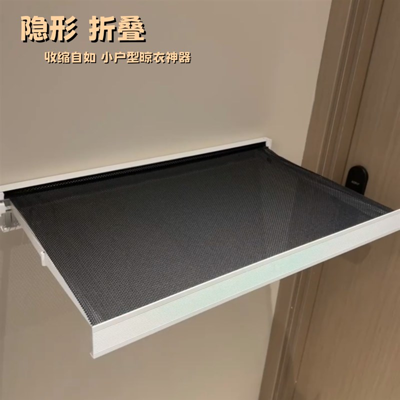 家用平铺c折叠可伸缩隐形免打孔家用壁挂式多功能晒衣篮晾衣网