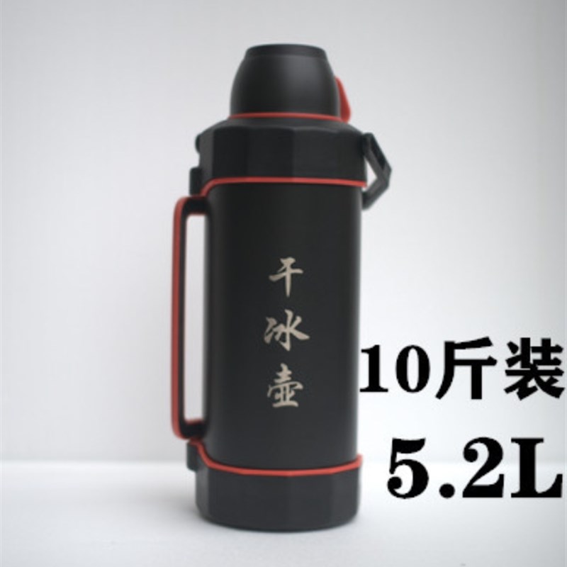 干冰桶干冰保温壶n保温箱超大容量大小号防爆大商用孟婆汤
