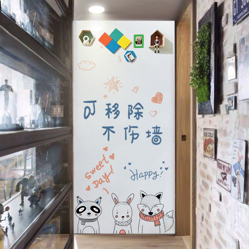 墙纸玻璃软白板墙贴不伤墙可移除挂式教学办u公小白板写字板磁性