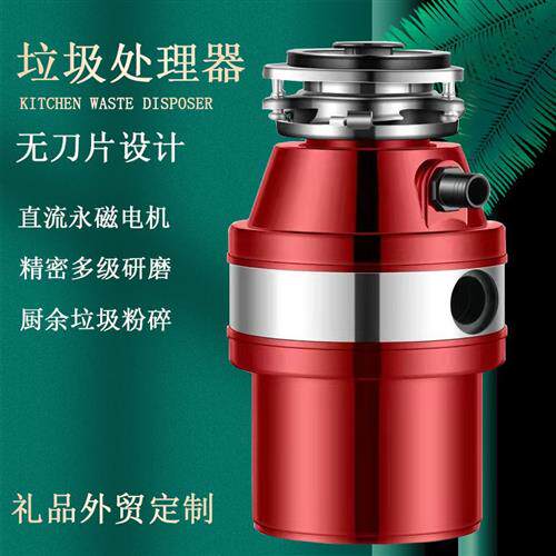 产厨房粉碎机自动冲m水垃圾处理器厨房下水道厨余食物家用粉碎机