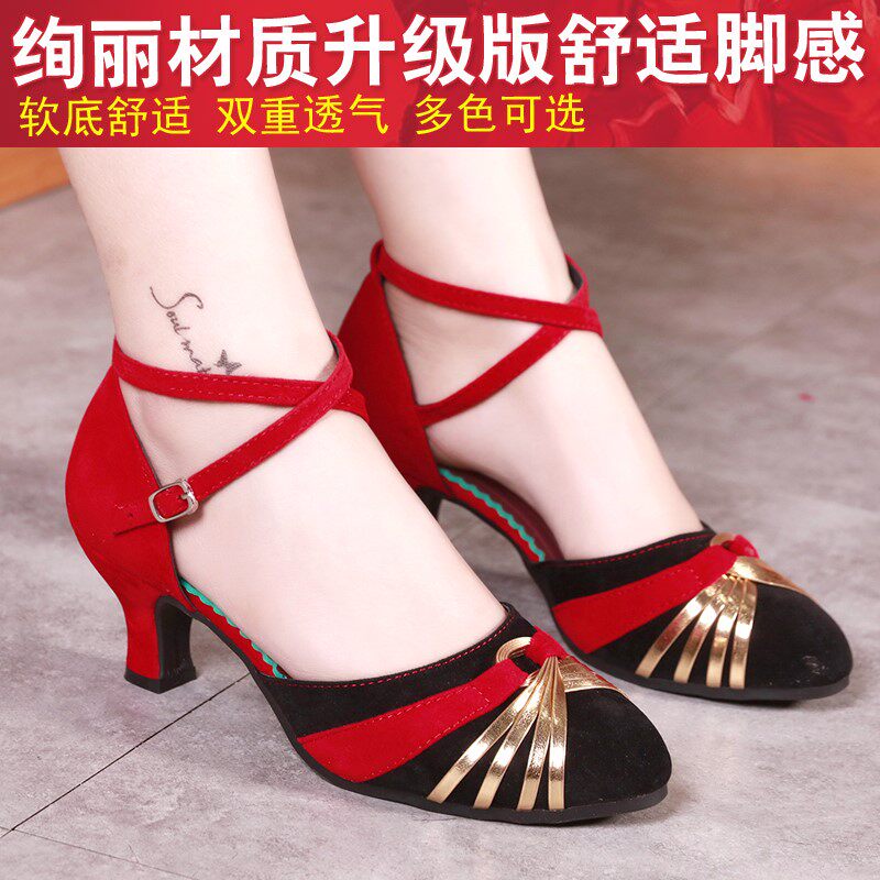 夏季凉鞋拉丁舞鞋广m场交谊舞女鞋成人跳舞中跟高跟四季软底舞蹈