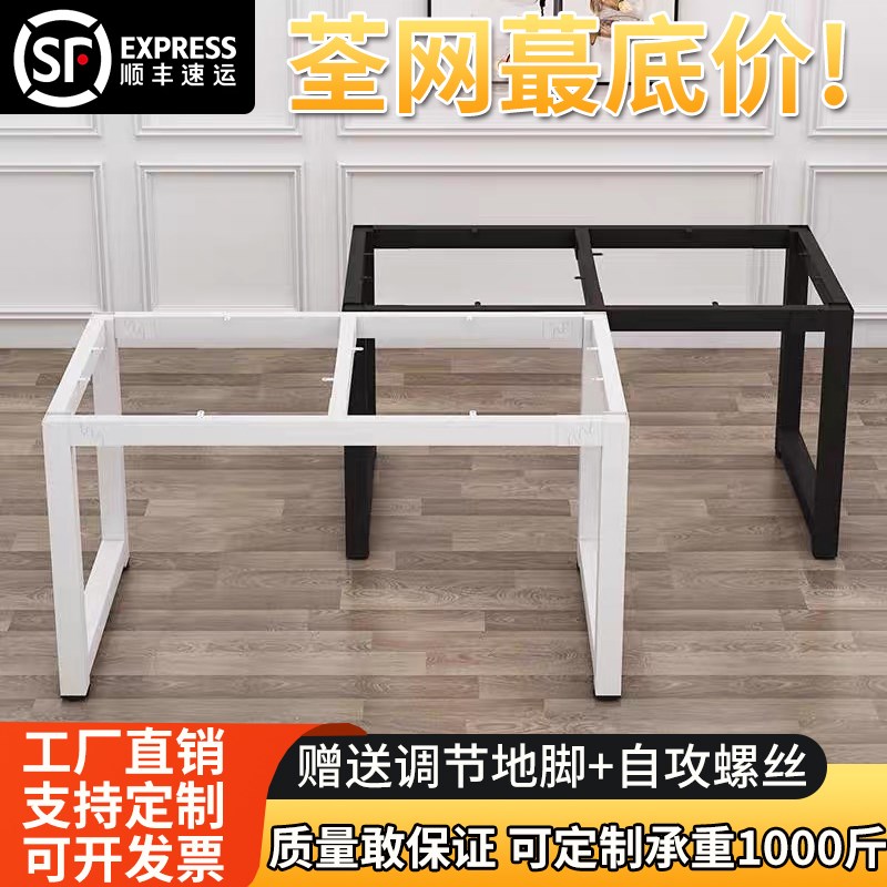 桌子腿桌脚支架铁艺o餐桌办公会议电脑桌茶几底座架子定制岩板桌