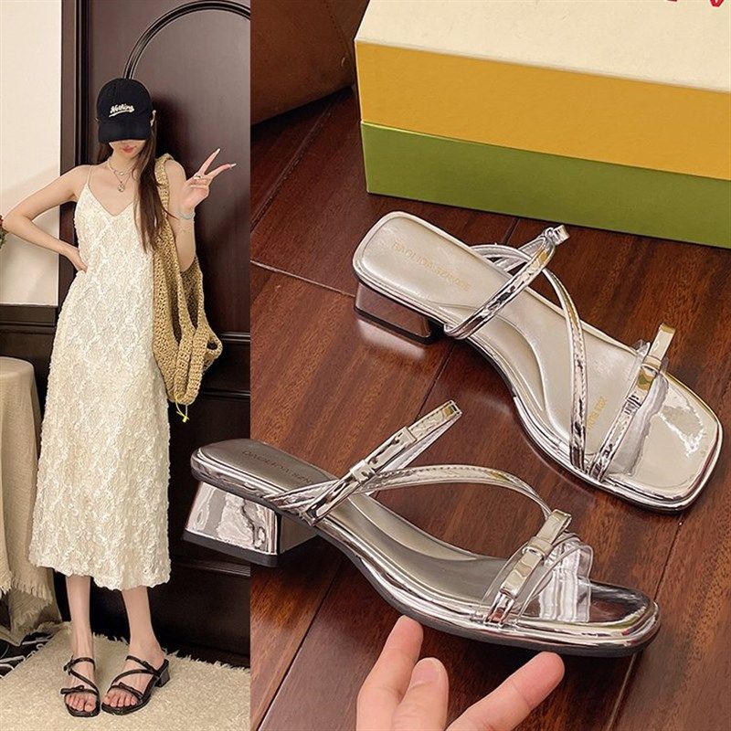 法式银色绝美露趾凉鞋女夏外穿2025新款粗跟凉拖鞋气质配裙高跟鞋
