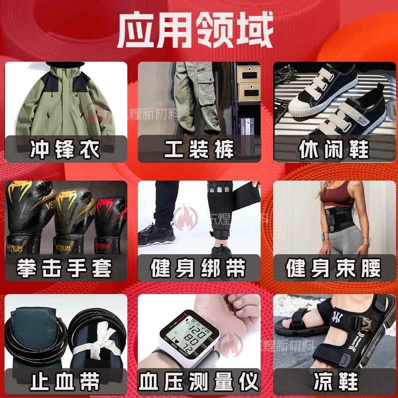 现货不抓毛尼龙魔术贴国际C卡U卡潘通色卡本全尼龙魔术贴