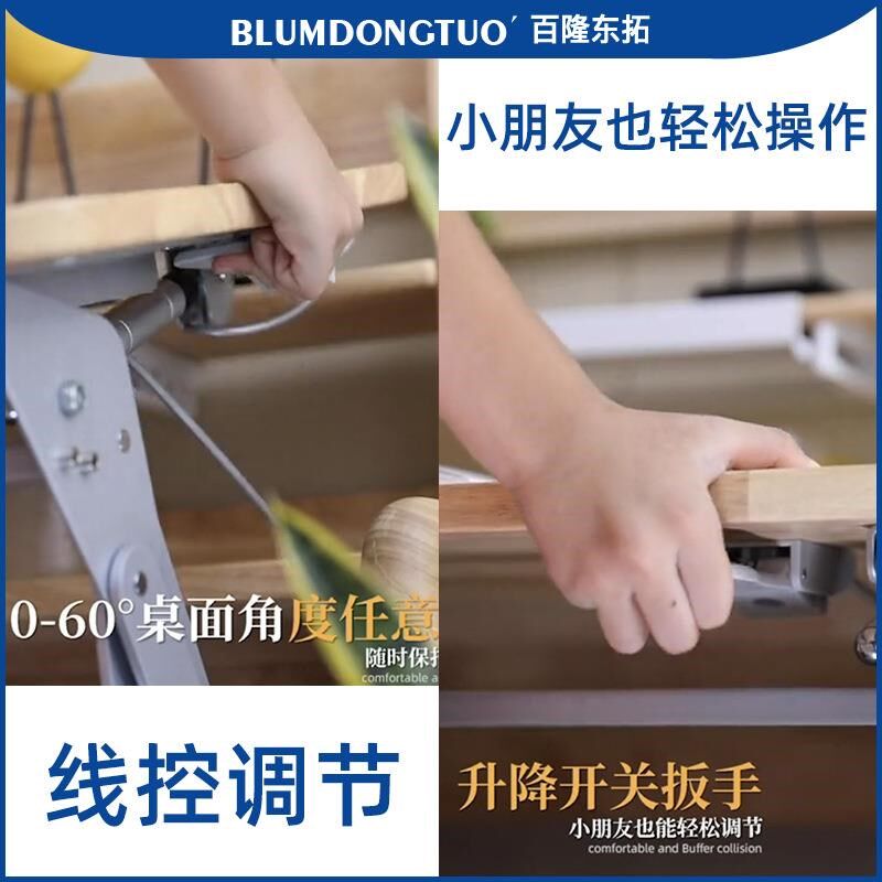 儿童升降学习桌面角度倾斜五金配件办公桌上下调节器站立式办公桌