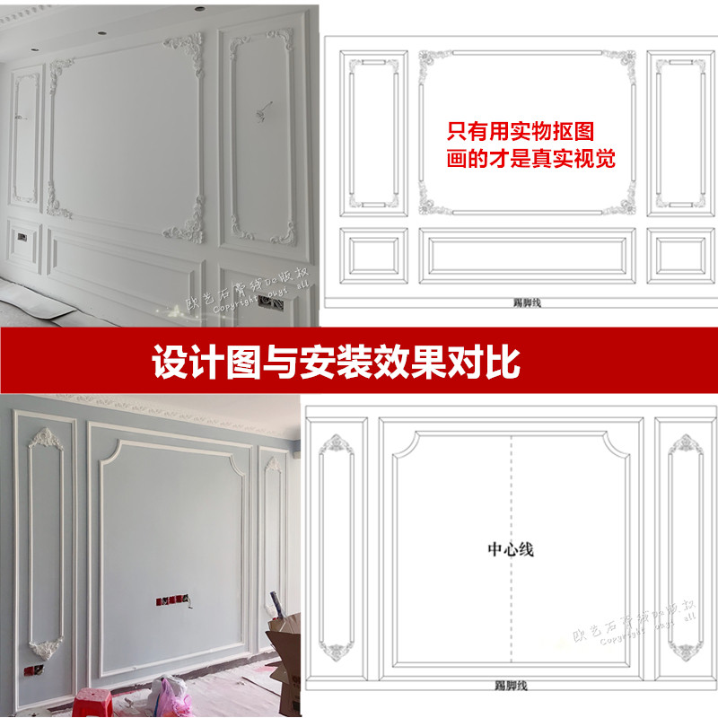 法式背景墙石膏角花线条电视沙发客厅卧室雕花设计欧式美式造型