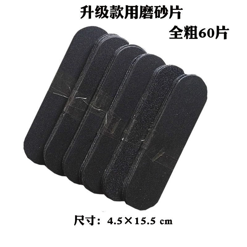 搓脚板双面不锈钢磨砂脚垫死皮磨脚石家用脚底脚跟修脚器工具套装