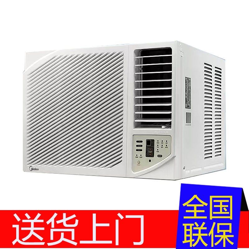 变频窗机空调单冷窗式q空调1匹1.5匹3匹p移动窗口式一体