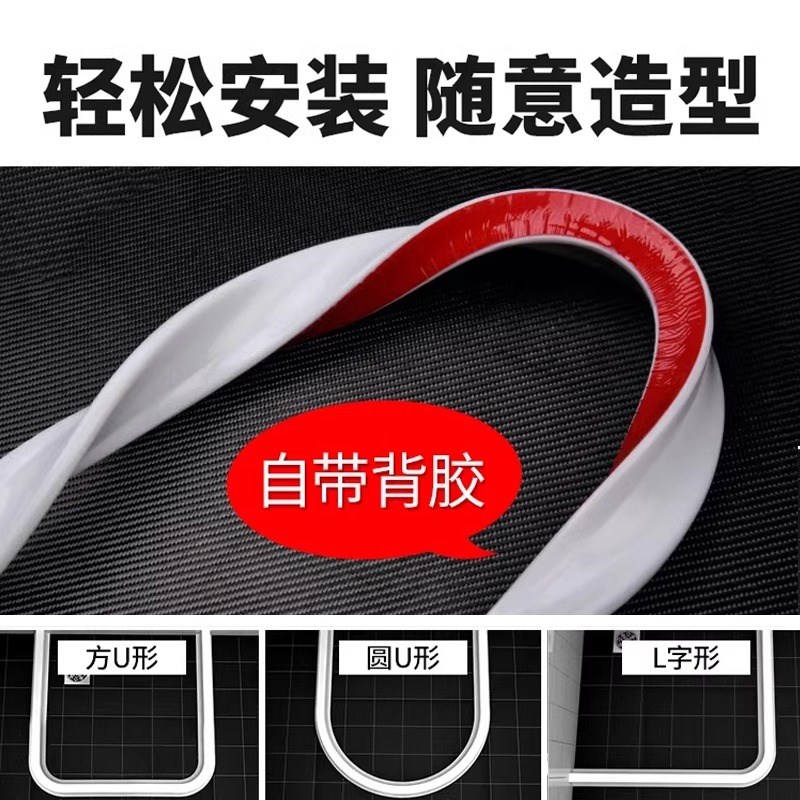 卫生间硅胶挡水条浴室干湿分离隔水条加高15厘米挡水板地面防水条