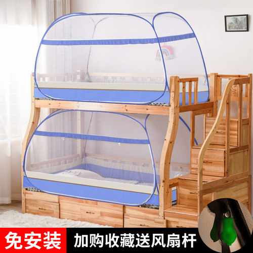 子母床蚊帐蒙古包上下铺1.2高低床儿童双层床家用免安装可折叠1.5