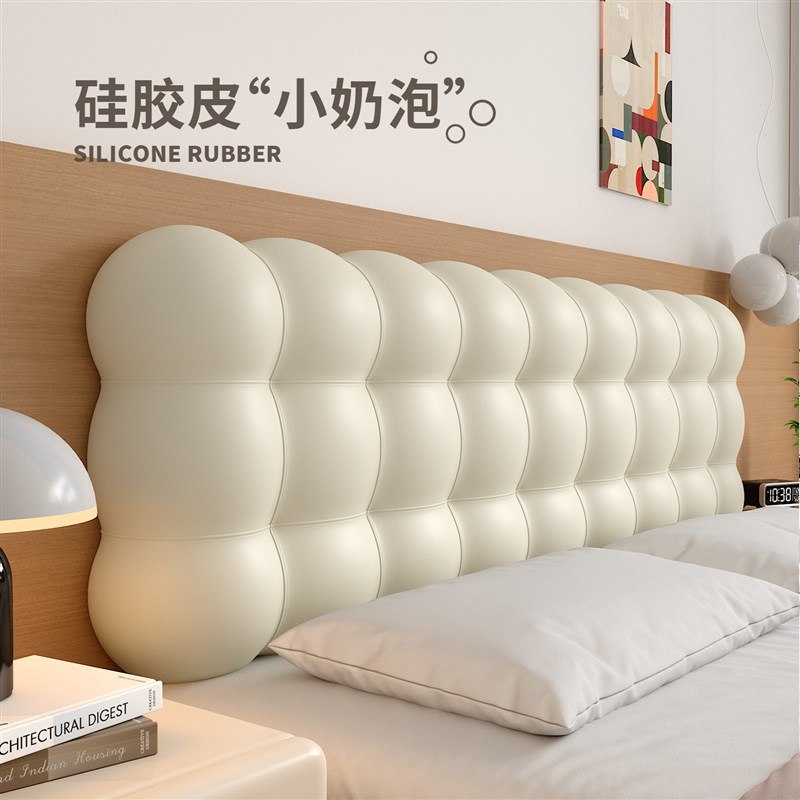 床头靠垫软包靠背垫2025新款儿童D床靠墙榻榻米防撞头大靠枕皮酒