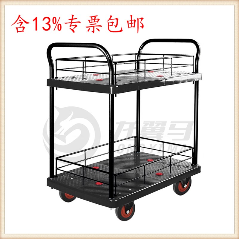 双扶手双层护栏静音手推车围栏置物车平板车快递超静音黑色捡货车