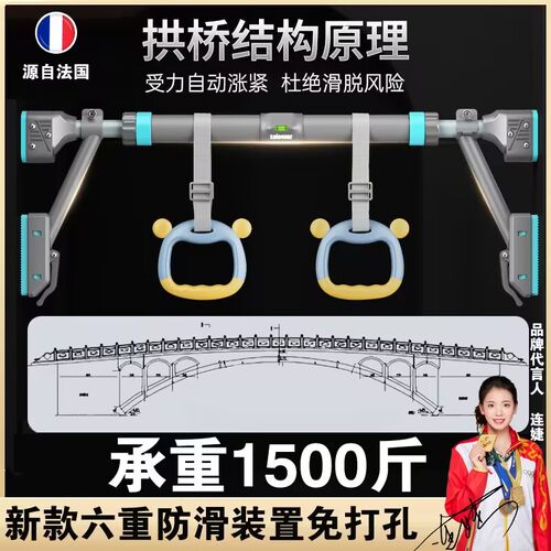 单双杠家用室内引体向上器家y庭儿童吊环免打孔门上单杆拉伸健身