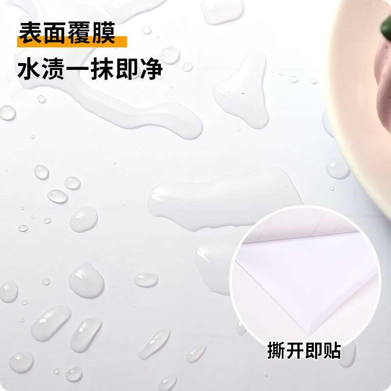 大卷即时贴贴纸彩色不干胶及时贴手工材料自粘贴幼儿园背景墙贴