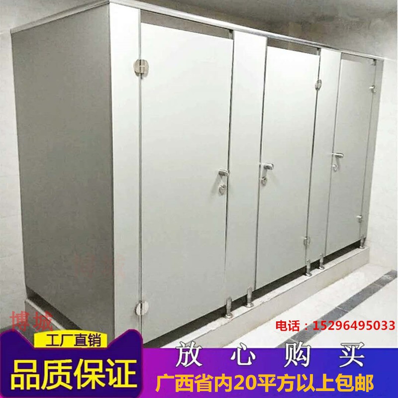 南宁厕所隔断门板 不锈钢公共卫生间洗手间隔断板PVC抗倍特板隔板