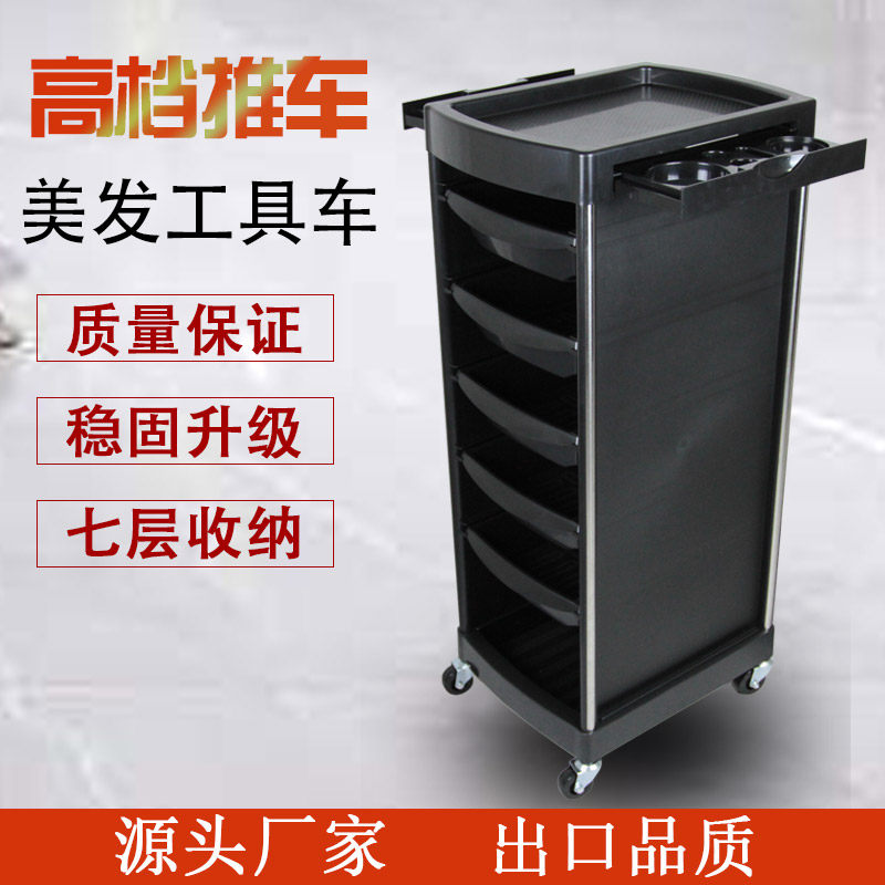 新款美发推车发廊工具车多功能美发杠车理发店T烫染推车杠车包邮