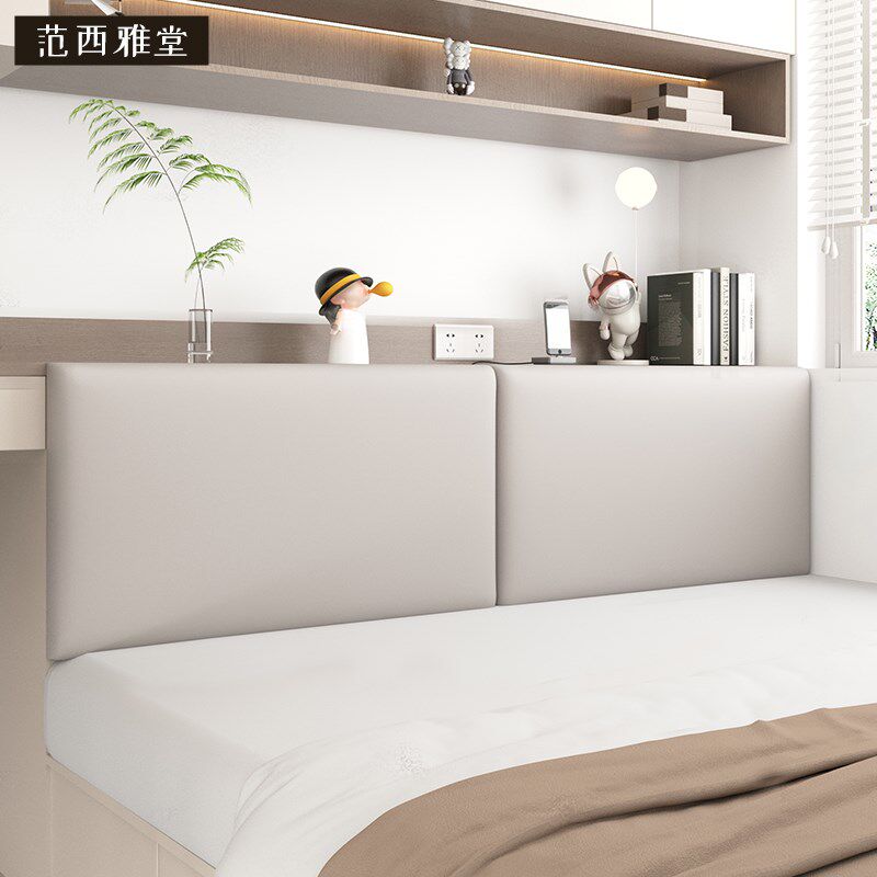 床头板靠背靠垫i防撞自粘榻榻米软包墙围床围墙贴护墙实木板猫爪