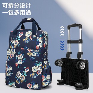 万向轮买菜小拉车l防水折叠车双肩推车折叠便携购物袋大容量行李