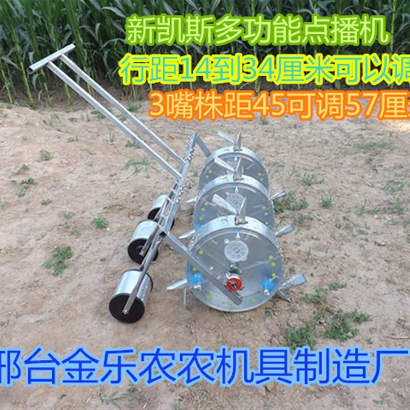 玉米点精播机神器种机旱地小花生豆类多功万能穴位新型全自动