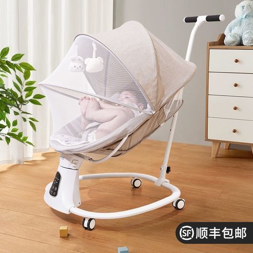 哄娃神器婴儿摇摇椅新生儿躺睡安抚椅电动摇篮宝宝哄睡摇摇床推车
